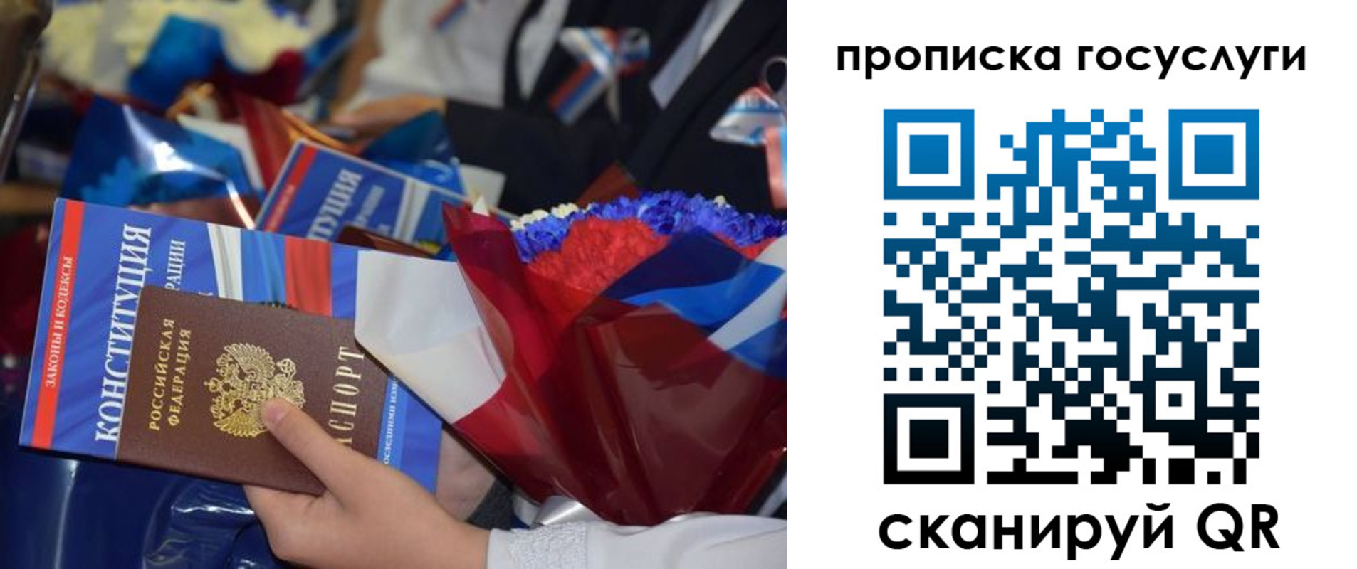 пропишу в квартире в Лобне